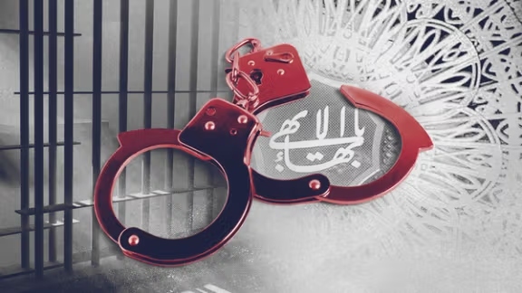 تصویب قطعنامه پارلمان اروپا علیه تشدید سرکوب بهائیان