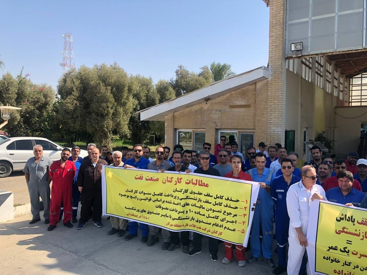 راهپیمایی اعتراضی کارگران میدان نفتی بهرگان