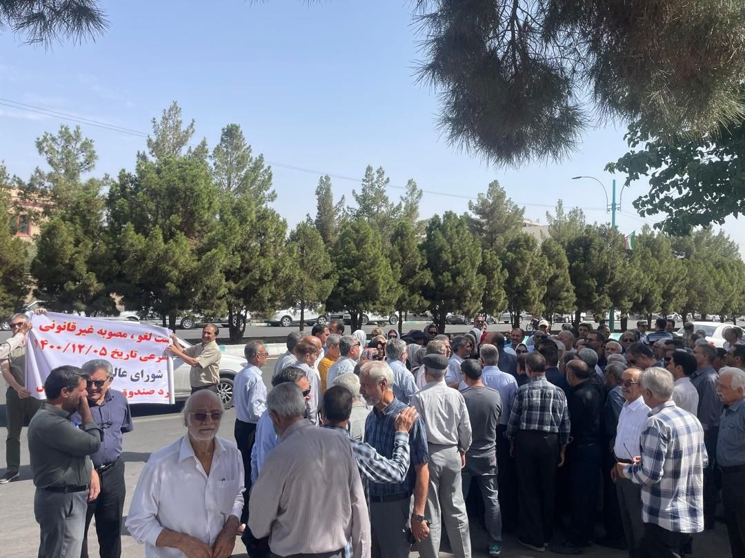 سومین روز تجمع بازنشستگان شرکت ملی مس