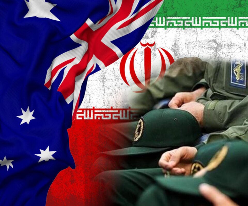 فهرست‌بندی سپاه پاسداران به عنوان تروریست توسط استرالیا