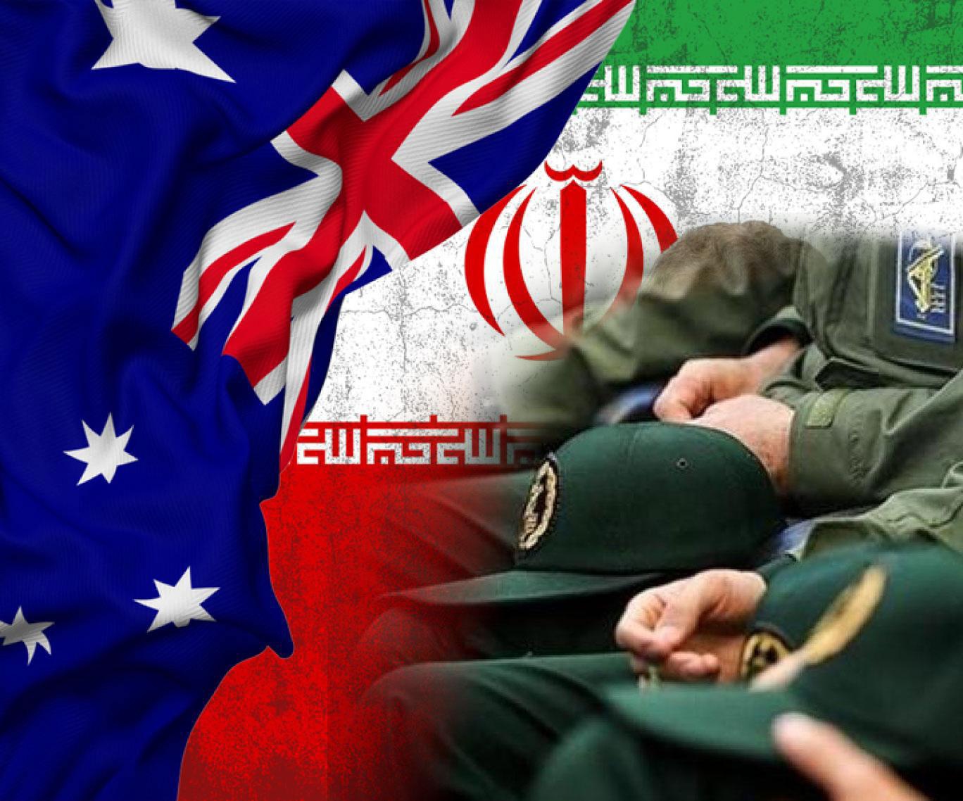 فهرست‌بندی سپاه پاسداران به عنوان  تروریست توسط استرالیا