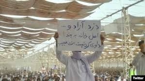نارضایتی گسترده شهروندان بلوچ در شهرستان زاهدان