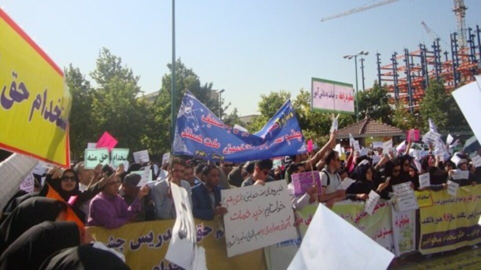 گردهمایی اعتراضی معلمان حق‌التدریس در راسک