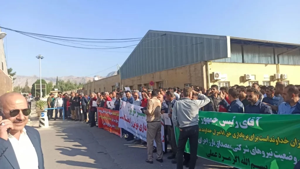 گردهمایی اعتراضی کارگران شرکت نفت و گاز گچساران