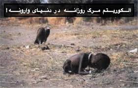 الگوریتم مرگ روزانه در دنیای وارونه!