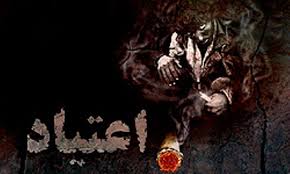 اعتیاد در ایران؛ سیاستی ساختاری اما نانوشته در نظام جمهوری اسلامی، وقتی درد اجتماعی را به «گناه فردی» تقلیل می‌دهند