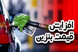 آیا هفته آینده با آغاز گرانی بنزین، اعتراضات سراسری 96 در ایران تکرار خواهد شد؟