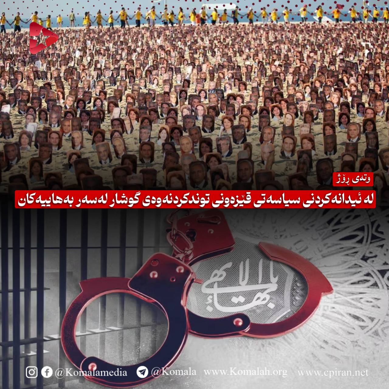 جایزه صلح نوبل، جایزه‌ای سیاسی به گرایشات راست و یا کم ‌ربط به صلح!