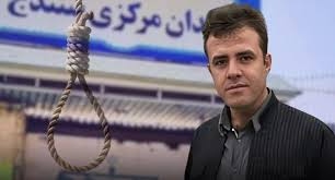 آخرین وضعیت پرونده یونس بخشی زندانی محکوم به اعدام