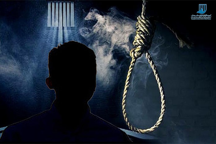 اجرای حکم اعدام ۹ زندانی در زندان‌های کشور