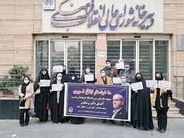 استمرار تجمع اعتراضی داوطلبان آزمون فرهنگیان در تهران