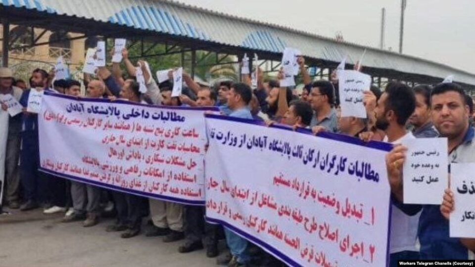 اعتراض کارگران پیمانی وزارت نفت