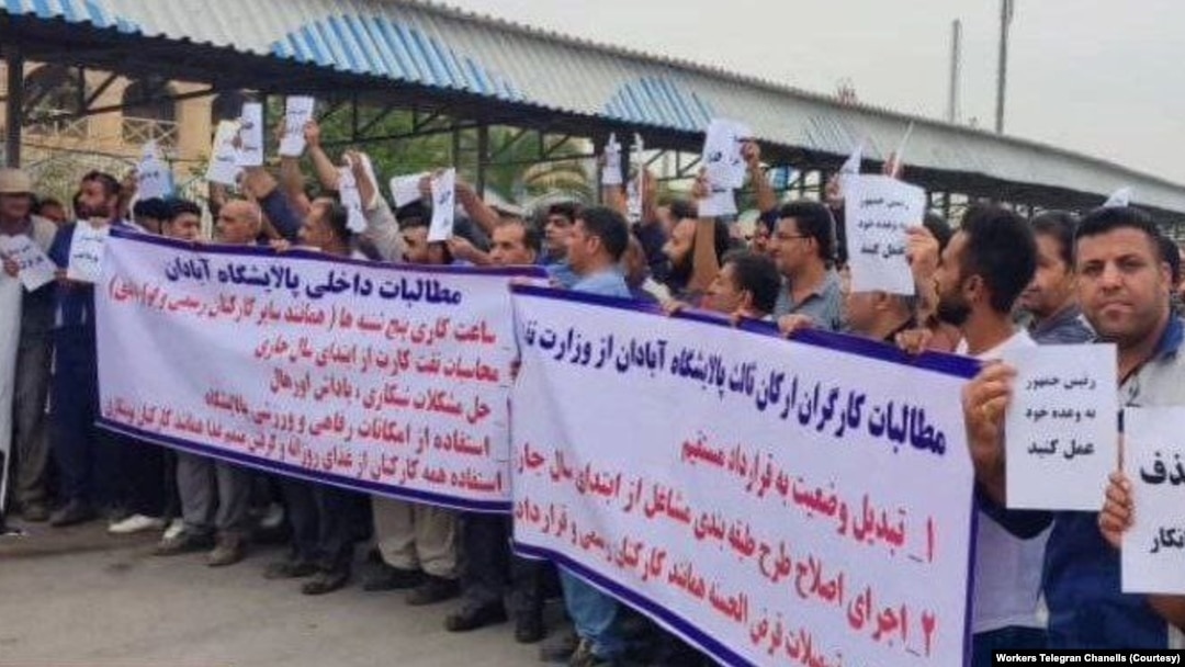 اعتراض کارگران پیمانی وزارت نفت