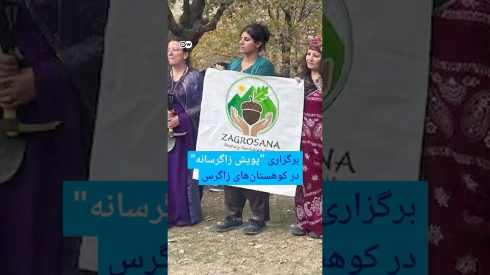 برگزاری پویش زاگرسانه با استقبال طبیعت‌دوستان در سنندج1