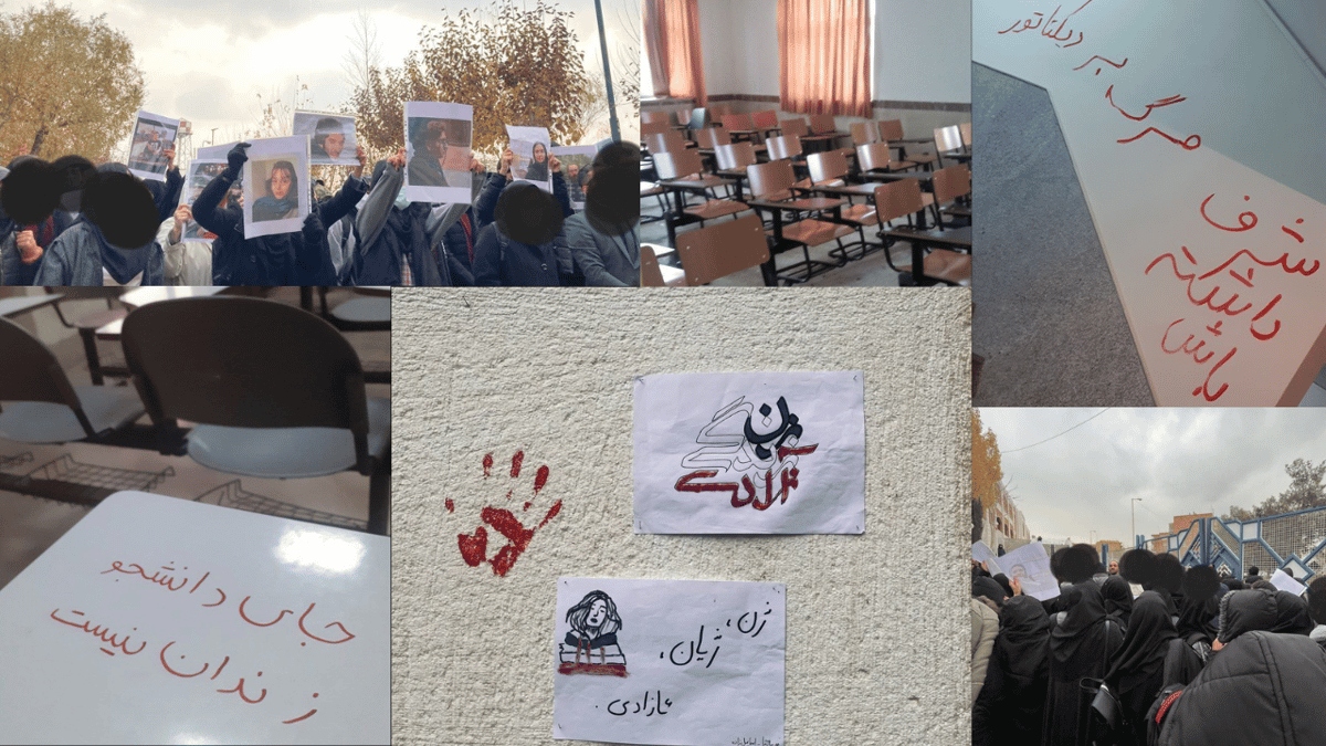 بیانیه اتحاد بازنشستگان به مناسبت ۱۶ آذر روز دانشجو