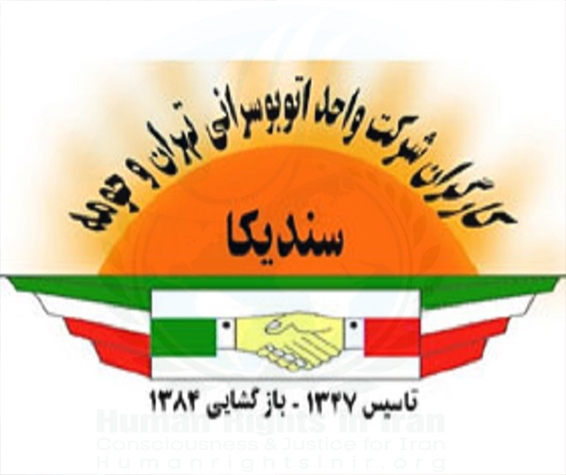 بیانیه سندیکای کارگران شرکت واحد درباره افزایش قیمت بنزین