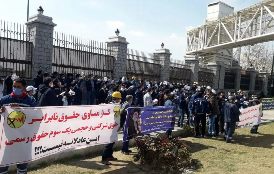 بیانیه قاطع نیروهای شرکتی سراسر کشور