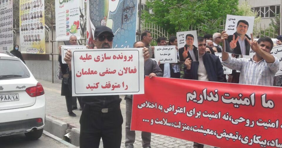 بیانیه کانون صنفی معلمان ایران درباره بحران های معیشتی1