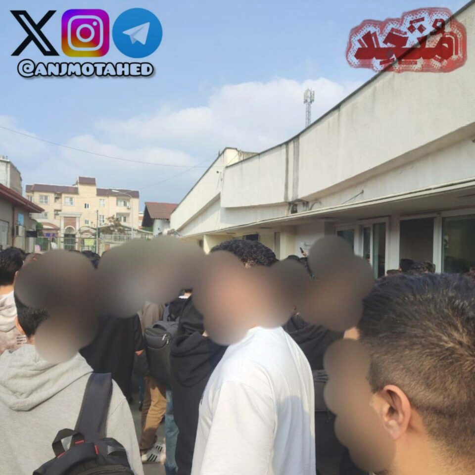 تجمع اعتراضی دانشجویان دانشگاه نوشیروانی در بابل 1