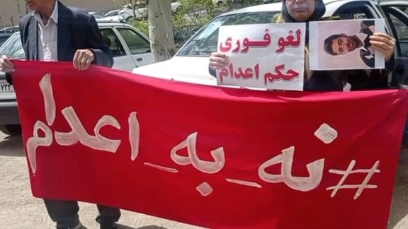 تجمع خانواده‌های زندانیان سیاسی محکوم به اعدام