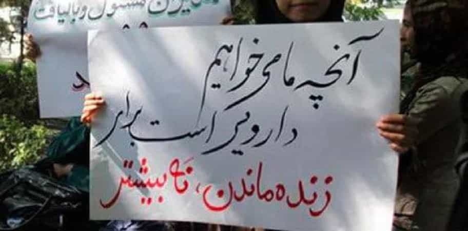 تجمع شهروندان در اعتراض به افزایش قیمت دارو در تهران