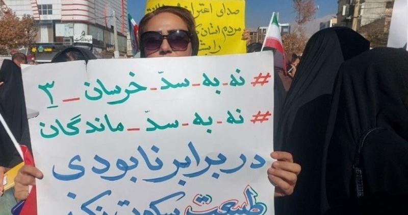 تجمع مخالفان سدسازی در محل جلسات پزشکیان