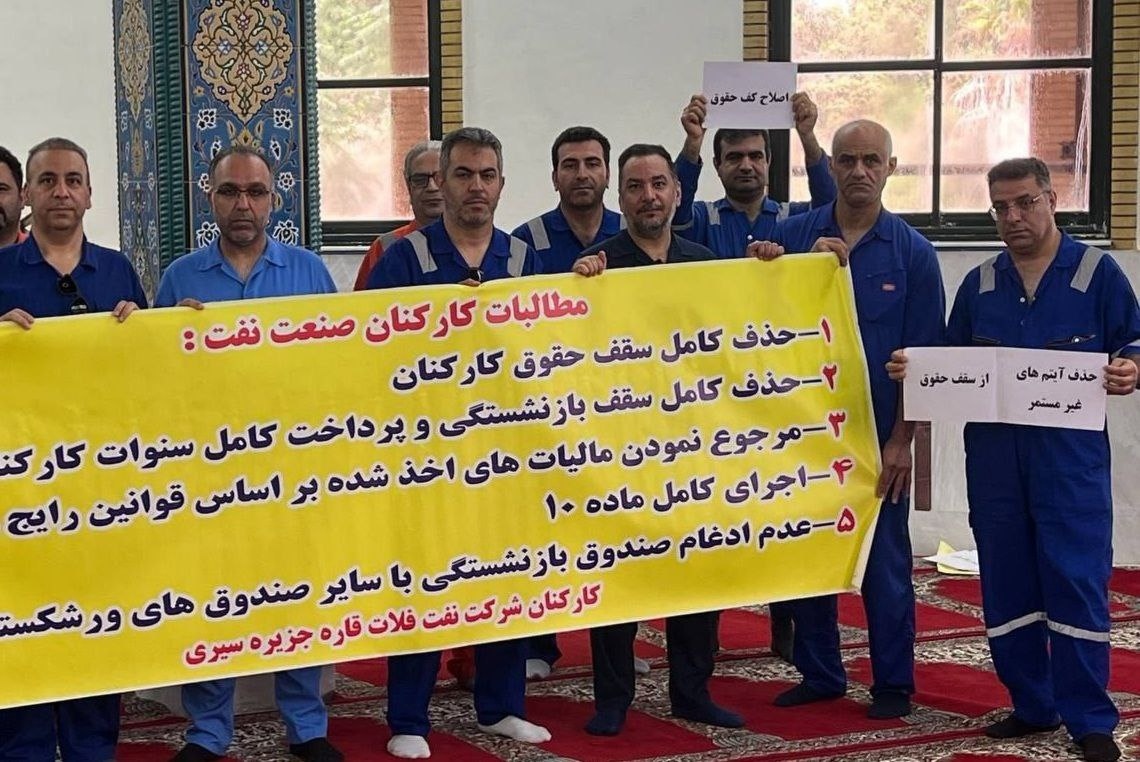 تجمع و اعتراض کارگران شرکت نفت در جزیره سیری
