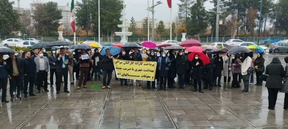 تجمع کارکنان خانه‌های بهداشت در کرمانشاه