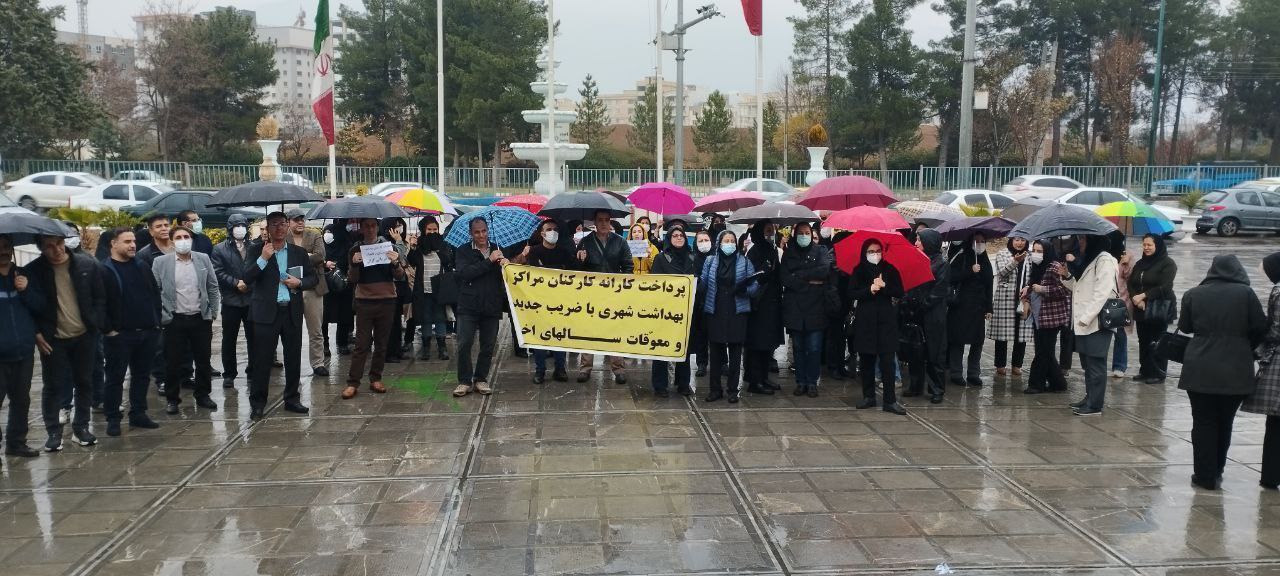 تجمع کارکنان خانه‌های بهداشت در کرمانشاه