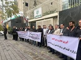 تداوم تجمع اعتراضی واردکنندگان برنج در تهران