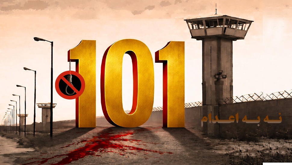 تداوم کارزار سه‌شنبه‌های نه به اعدام در ۵۵ زندان کشور