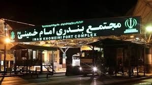 توقف ۲۵ کشتی کالای اساسی به دلیل کمبود ارز در ایران