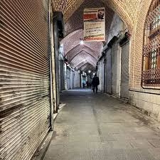 تداوم اعتراضات مغازه‌داران و بازاریان در تهران