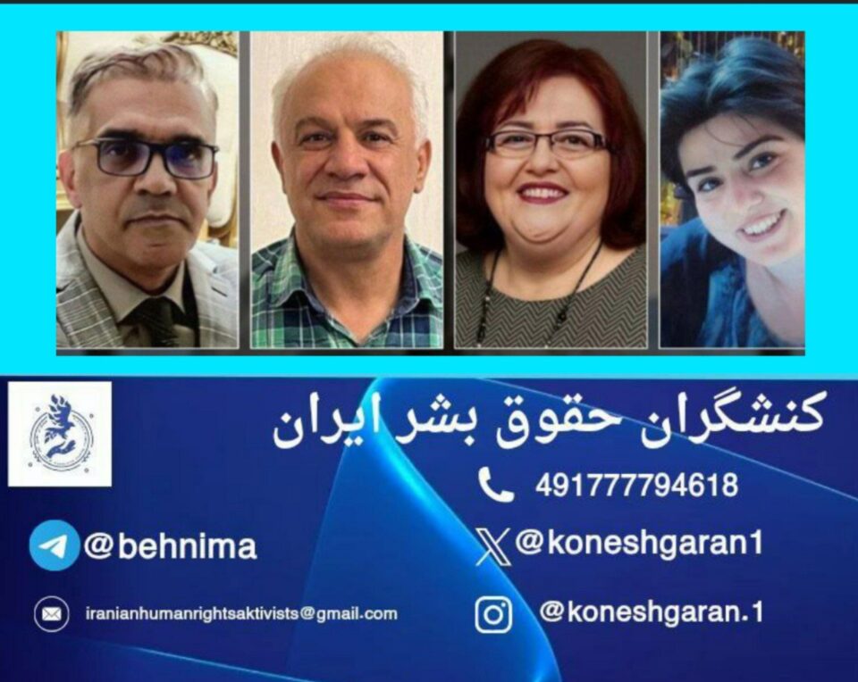 محکومیت پنج نوکیش مسیحی در تهران