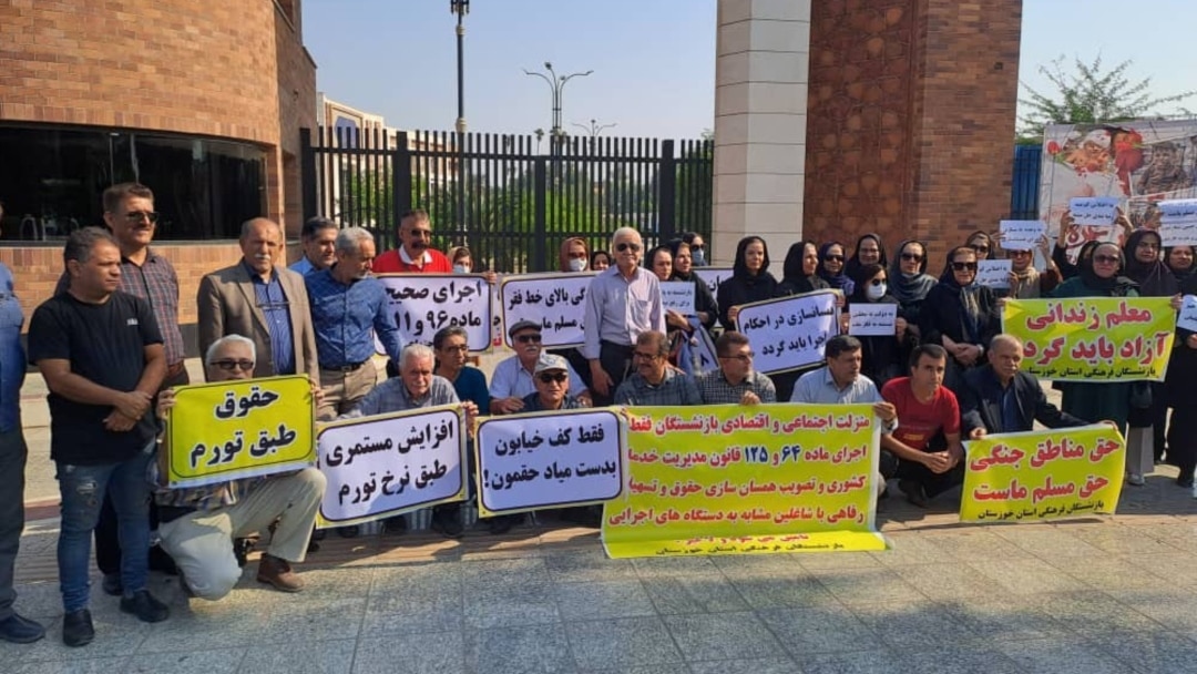 نارضایتی و اعتراض بازنشستگان استان قزوین