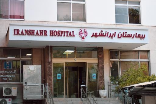 اعتراض به وضعیت غیر بهداشتی  بیمارستان ایران در  ایرانشهر