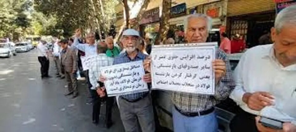 گردهمایی اعتراضی بازنشستگان صنایع فولاد اصفهان