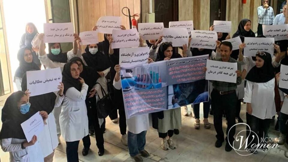 گردهمایی اعتراضی پرستاران و کادر درمان بهبهان 1