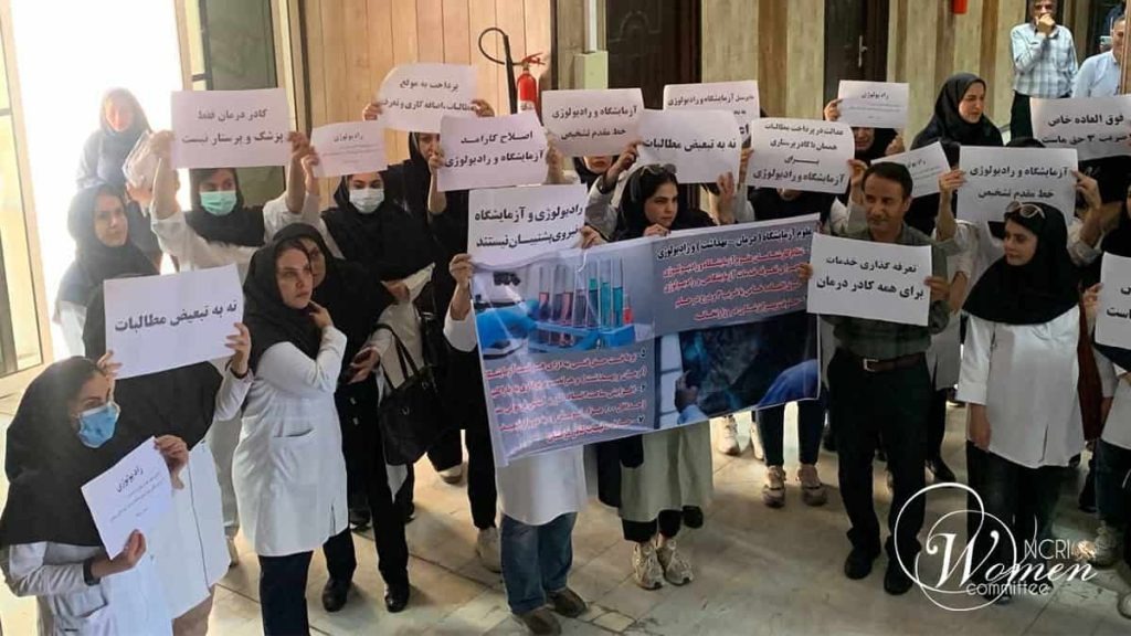 گردهمایی اعتراضی پرستاران و کادر درمان بهبهان