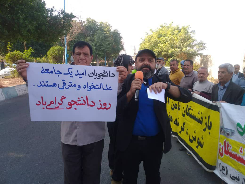 گردهمایی بازنشستگان تأمین اجتماعی در چند شهر کشور