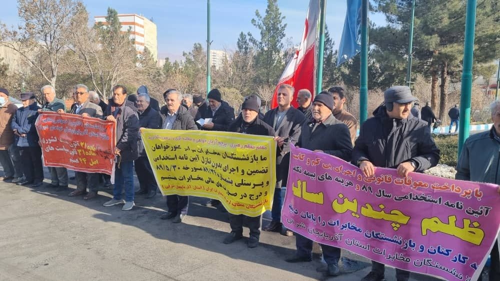 گردهمایی سراسری بازنشستگان مخابرات در شهرهای مختلف کشور