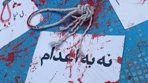 اجرای حکم اعدام ۱۱ زندانی در زندان‌های مختلف کشور