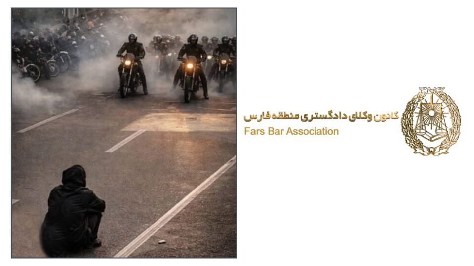 استعفای دسته‌جمعی وکلا در واکنش به اعتراضات