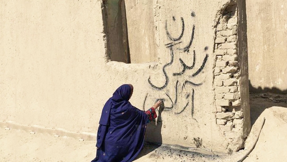 اعتراض خیابانی دختران بلوچ در حمایت از خیزش سراسری ایران