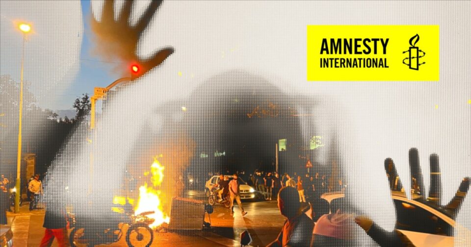 اعتراض عفو بین‌الملل به یورش نیروهای امنیتی رژیم به بیمارستان ایلام