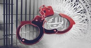 بازداشت و احضار ۲۵ شهروند بهائی در ارتباط با اعتراضات ۱۴۰۴