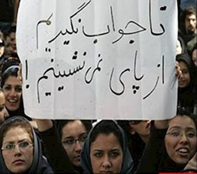 تجمع اعتراضی دانشجویان دانشگاه شیراز