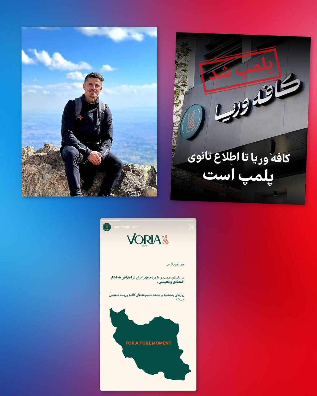 تشکیل پرونده قضایی و پلمپ کافه‌های وریا غفوری در تهران