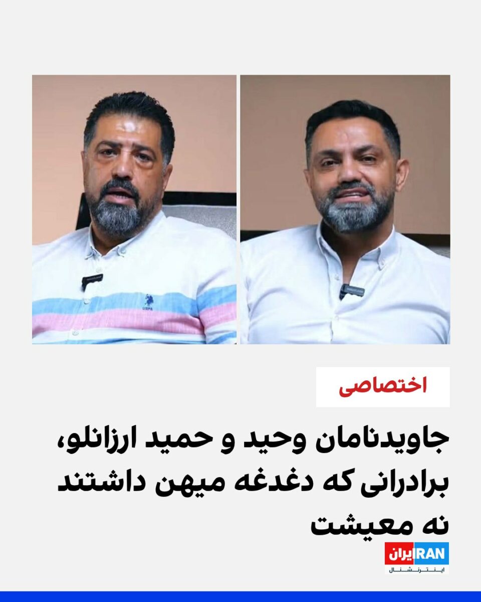 جانباختن دو برادر کارآفرین در تهرانپارس 2