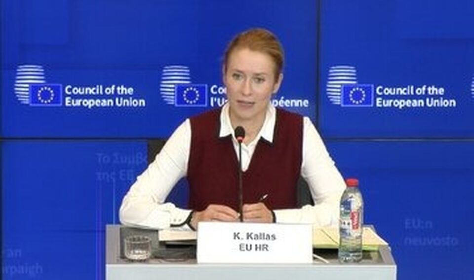 درخواست اتحادیه اروپا برای آزادی بازداشت‌شدگان اعتراضات